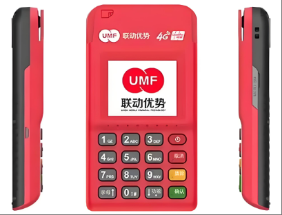 联动优势POS机.png