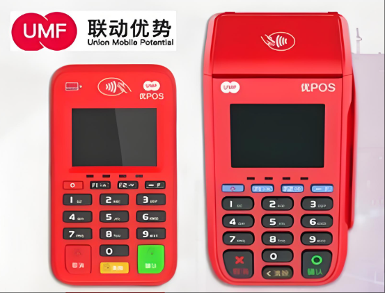 ​联动支付终端绑定异常解决方案