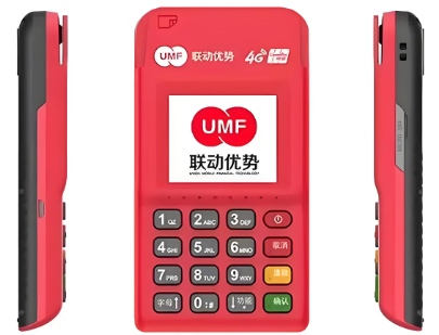 联动优势POS机.png