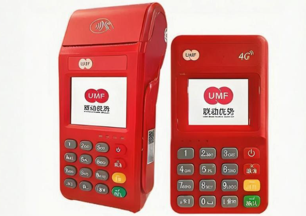 联动优势POS机花呗交易资金到账说明及操作指引